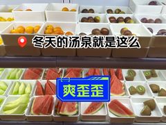 -尚荟汤泉生活馆