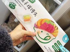-山姆会员商店(上海浦东店)