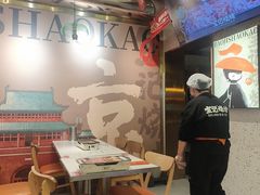 -宝记烧烤·碳锅羊肉·羊蝎子火锅·夜食社(文体路创始店)