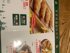 -新白鹿餐厅(西湖银泰店)