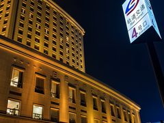 -白金汉爵大酒店(相城店)