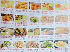 -智香甜品店