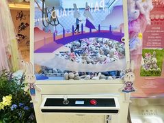 -上海尚嘉中心