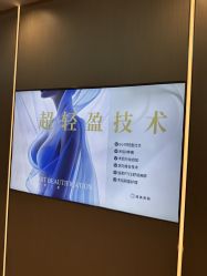 -长沙雅美医疗美容医院