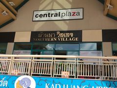 -尚泰清迈机场购物中心