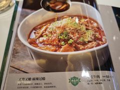 -紫光园(马桥店)