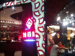 -远洋未来广场(育慧北路店)