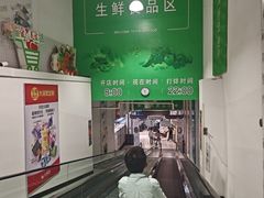 -大润发(梅兰东路店)