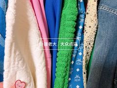 -Dior迪奥(国贸商城店)