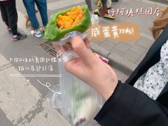 -许阿姨糕团店(南京总店)