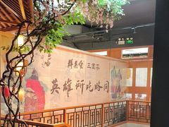 -群英会·三国菜(曹魏古城店)