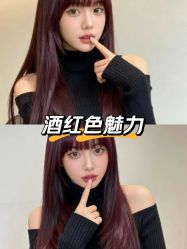 -YESIDO椰岛造型烫发染发