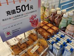 -金凤成祥(西罗园店)