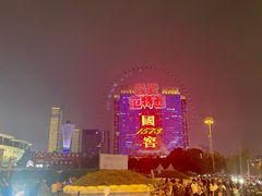 -星城之眼摩天轮