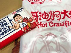 -松哥油焖大虾·外卖(西乡店)