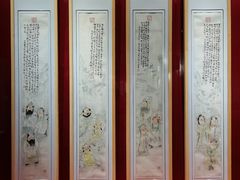 -马鞍山市博物馆