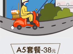 -皇冠幸福里动物奶油生日蛋糕(光谷软件园店)