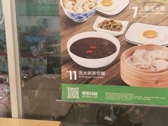 -老乡鸡(淮河路步行街店)
