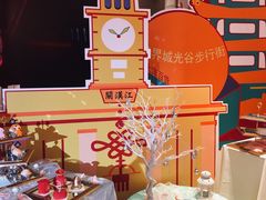 -L'amour澜茉·轻法餐