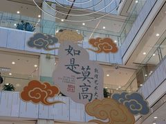 -凯德MALL(西直门店)