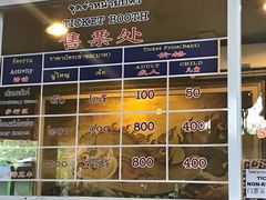 -清迈夜间动物园