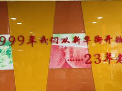 -东方削面(迎泽街店)