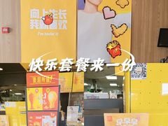 -麦当劳(杨林得来速店)