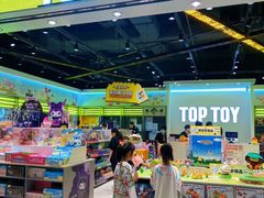 -天河领展广场