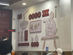 -爱骅裤带面馆(东木头市店)
