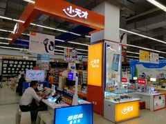 -卜蜂莲花(杨高北路店)