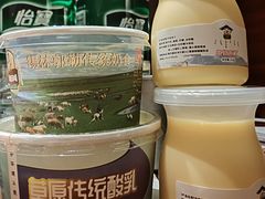 -蒙醇鲜酿酸奶