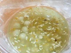 酒酿圆子-润和祥小砵头甜酒酿