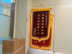 -上海仁爱医院口腔科 · 种植
