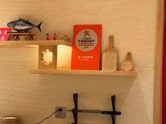 -鮨一日本料理(大中华店)
