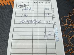 -味好美土菜(迎宾东路店)