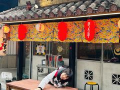 -涩谷区