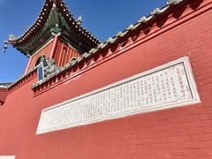 -五台山风景名胜区