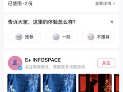 -E+有冰工厂·昆仑寒宫2(五角场店)