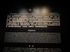 -侵华日军南京大屠杀遇难同胞纪念馆-停车场