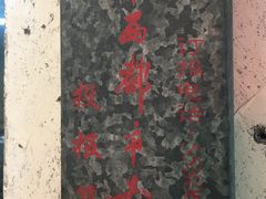 -四小区火锅·巷子里的重庆火锅(花照壁店)