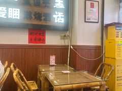 -芋包王闽南茶楼(八市店)