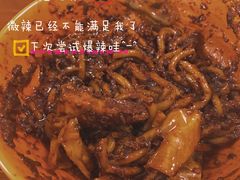 -啊臻味道米粉(义乌店)