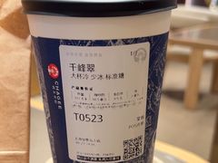 -霸王茶姬(上海恒基名人店)