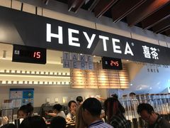 门面-喜茶(上海正大广场店)