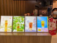 -CoCo都可(中华广场店)