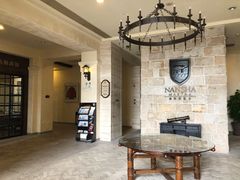 -南沙游艇会·大兵船餐厅