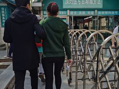 -首都医科大学附属北京同仁医院(西区)