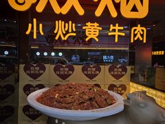 -万达广场(长沙开福店)