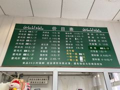 -大益烤鸡