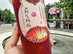 -奈雪的茶(M+世纪都会广场店)